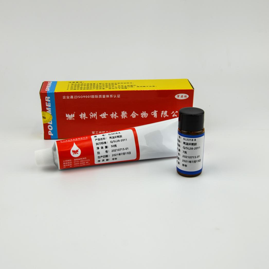 SL3318 高溫環(huán)氧膠的廣泛適用